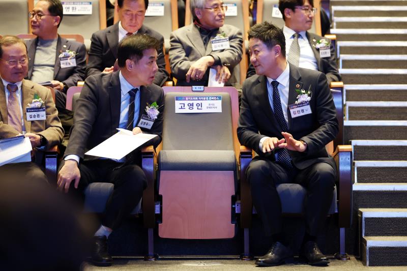 2025 경기도의회 자치분권 콘퍼런스_4