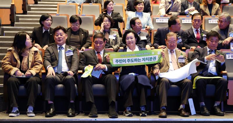 2025 경기도의회 자치분권 콘퍼런스_5