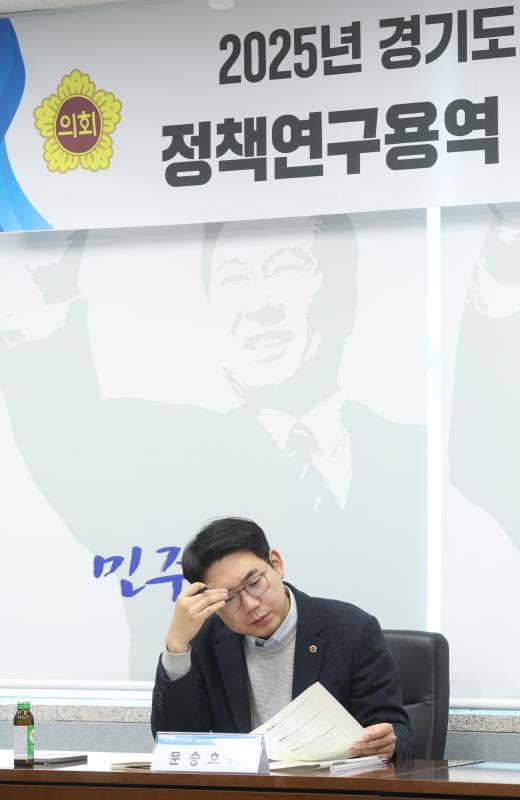 더불어민주당 정책연구용역 중간보고회_3