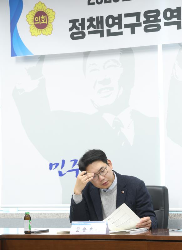 더불어민주당 정책연구용역 중간보고회_4