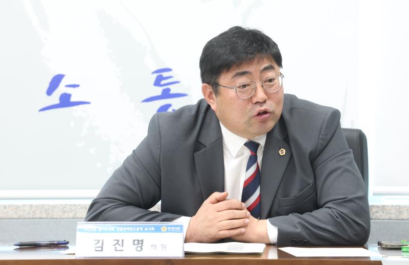 더불어민주당 정책연구용역 중간보고회_9