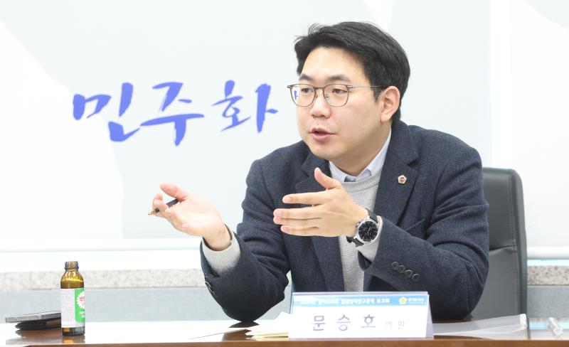 더불어민주당 정책연구용역 중간보고회_10