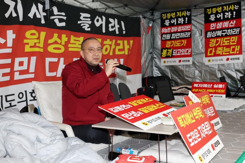 경기도의회 건설교통위원회, 보건복지위원회 국민의힘 의원 기자회견_8