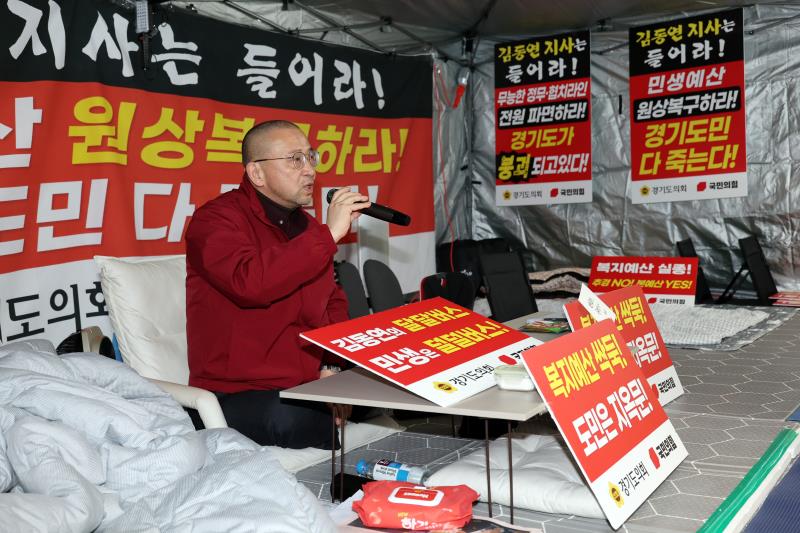 경기도의회 건설교통위원회, 보건복지위원회 국민의힘 의원 기자회견_9