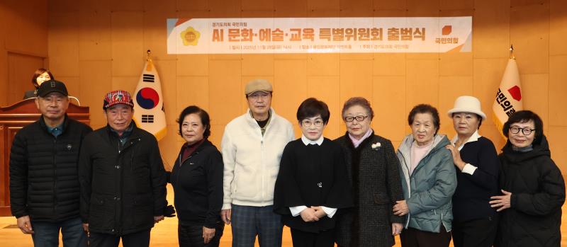 국힘 당내특위 발대식 (김선희 의원)_4