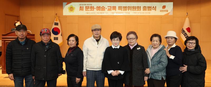 국힘 당내특위 발대식 (김선희 의원)_5