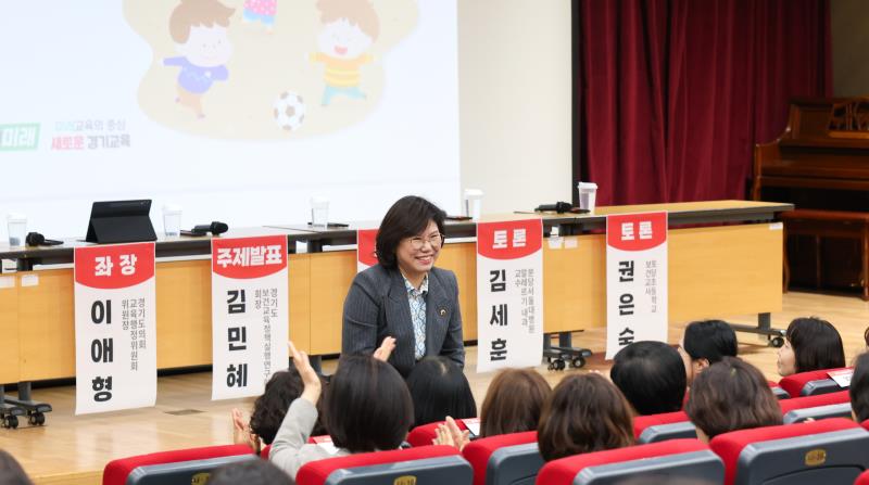 건강한 학교 안심 체계구축 위한 정책토론회_7