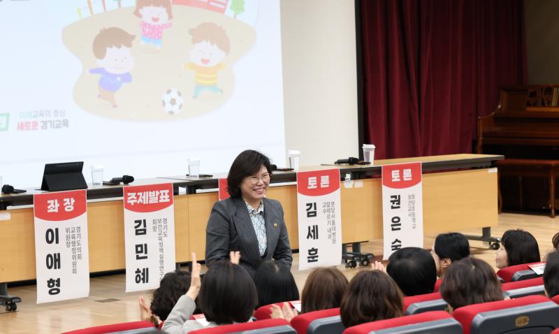 건강한 학교 안심 체계구축 위한 정책토론회_8