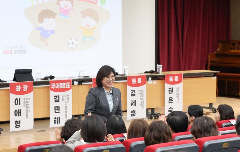 건강한 학교 안심 체계구축 위한 정책토론회_9