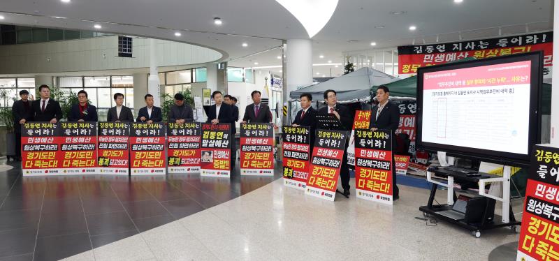 김현석 의원 기자회견_5