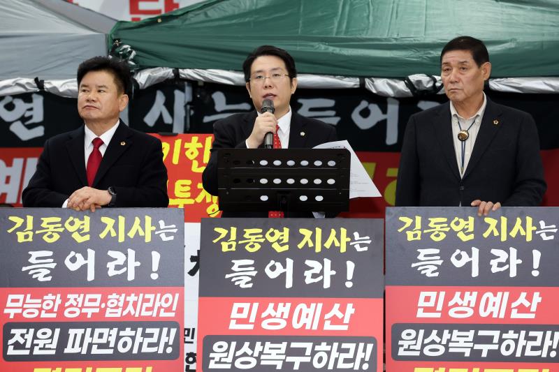 김현석 의원 기자회견_7