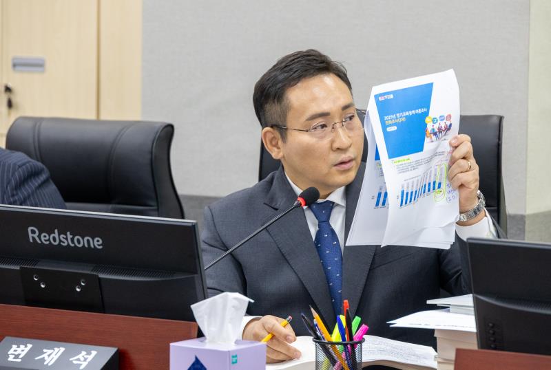 제387회 정례회 제1차 경기도교육청 예산결산특별위원회_9