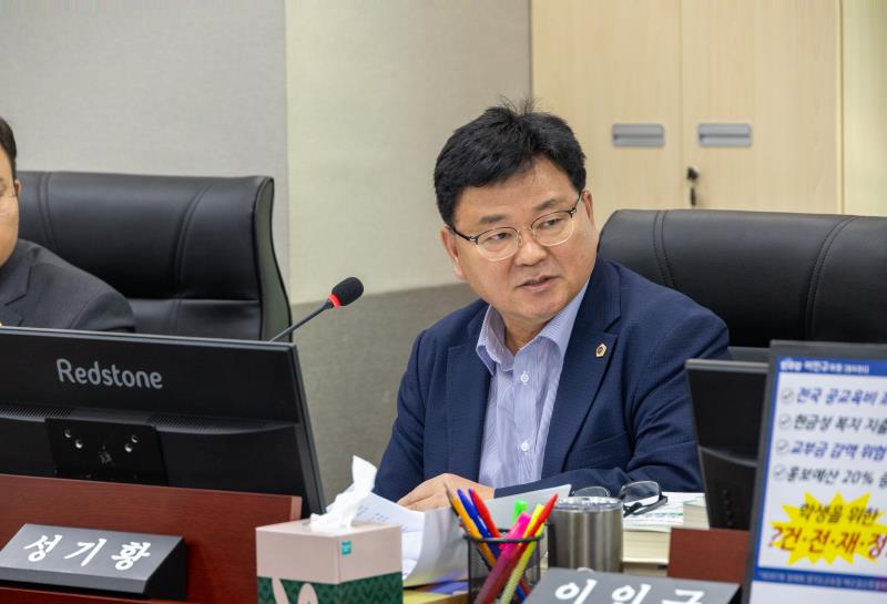 제387회 정례회 제1차 경기도교육청 예산결산특별위원회_8