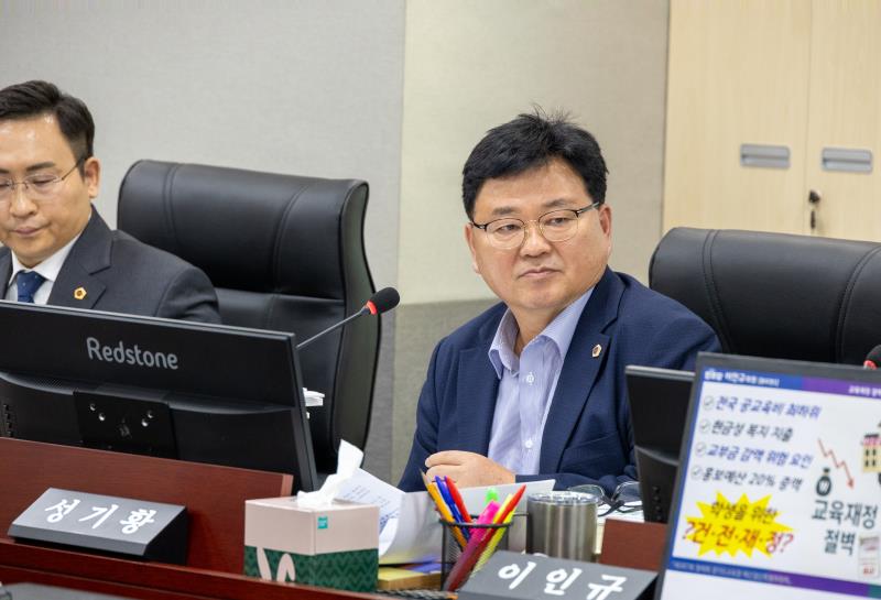 제387회 정례회 제1차 경기도교육청 예산결산특별위원회_9