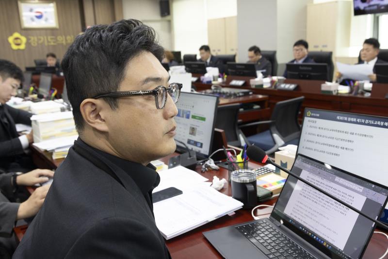 제387회 정례회 제1차 경기도교육청 예산결산특별위원회_8