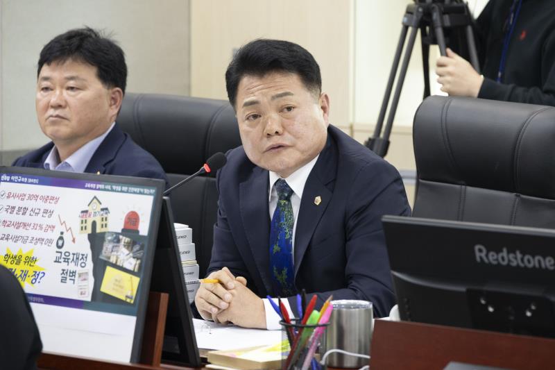 제387회 정례회 제1차 경기도교육청 예산결산특별위원회_4