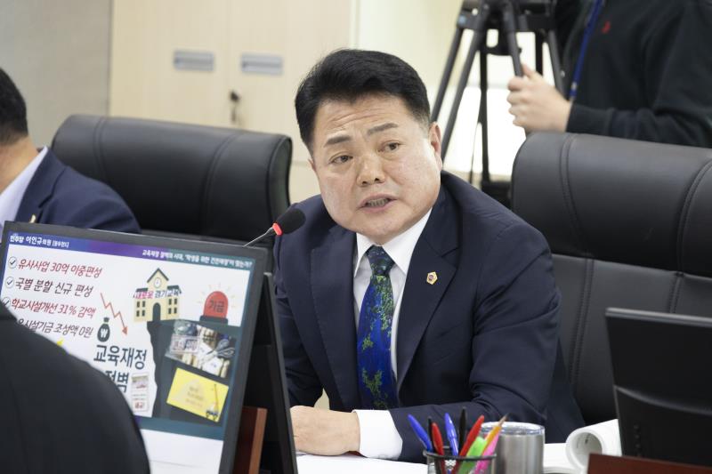 제387회 정례회 제1차 경기도교육청 예산결산특별위원회_5