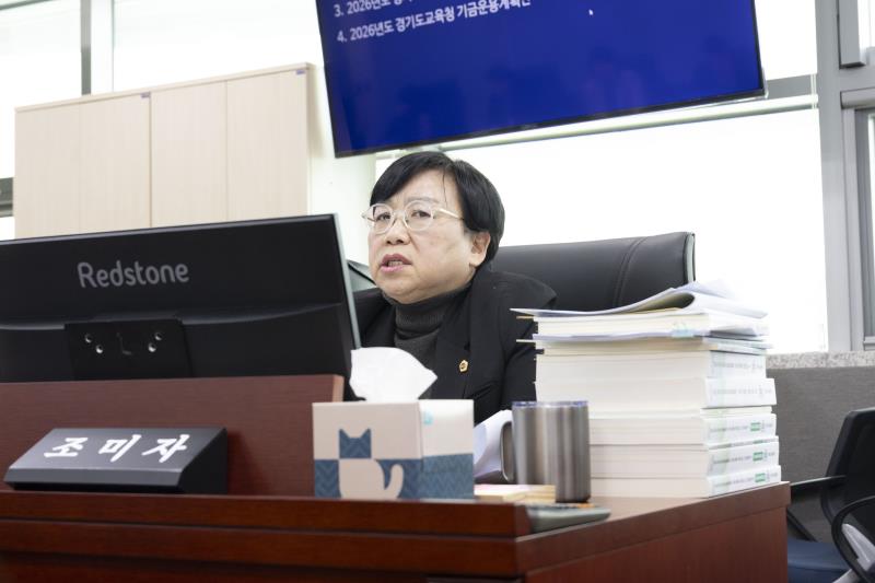 제387회 정례회 제1차 경기도교육청 예산결산특별위원회_5
