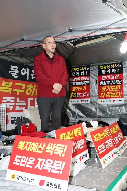 경기도의회 국민의힘 여성가족평생교육위원회, 문화체육관광위원회 의원 기자회견_2