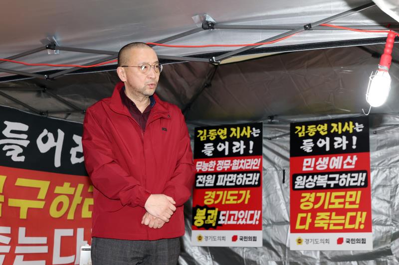 경기도의회 국민의힘 여성가족평생교육위원회, 문화체육관광위원회 의원 기자회견_3