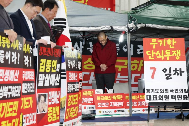경기도의회 국민의힘 여성가족평생교육위원회, 문화체육관광위원회 의원 기자회견_5