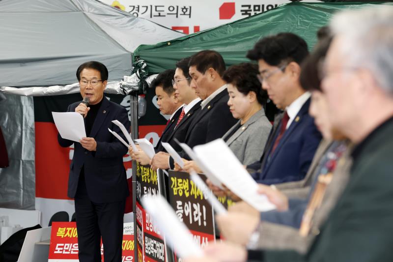 경기도의회 국민의힘 여성가족평생교육위원회, 문화체육관광위원회 의원 기자회견_10