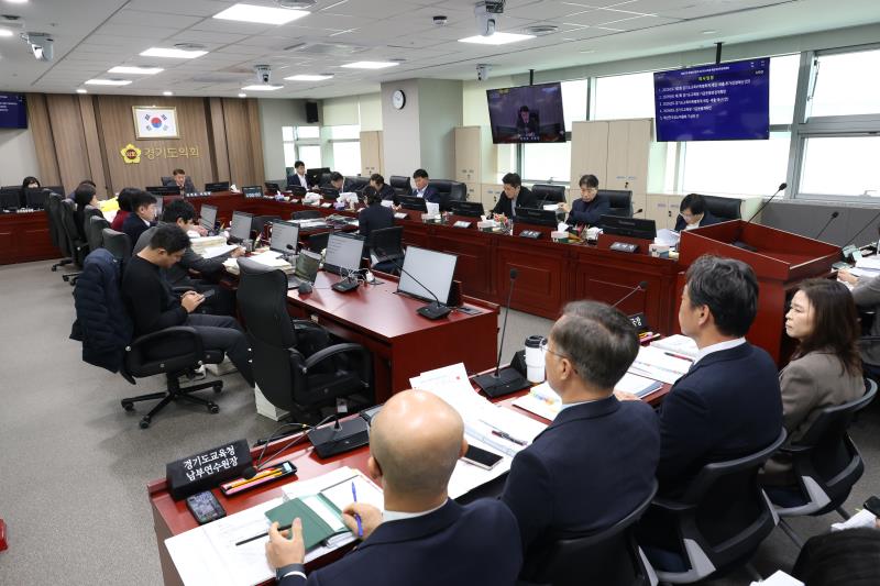 제387회 정례회 제2차 경기도교육청 예산결산특별위원회