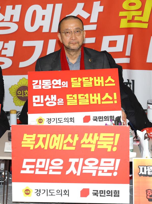 경기도의회 국민의힘 백현종대표 단식투쟁 9일차_3