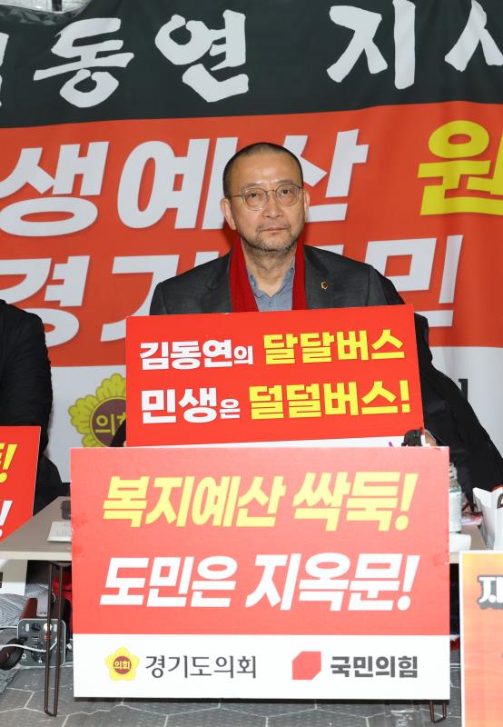 경기도의회 국민의힘 백현종대표 단식투쟁 9일차_4