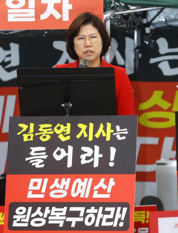 경기도의회 국민의힘 단식농성 9일차 기자회견_10