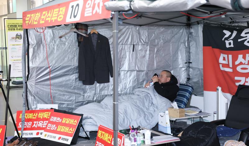 국민의힘 단식농성장 규탄 기자회견 및 도지사실 방문_6