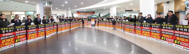 국민의힘 단식농성장 규탄 기자회견 및 도지사실 방문_9