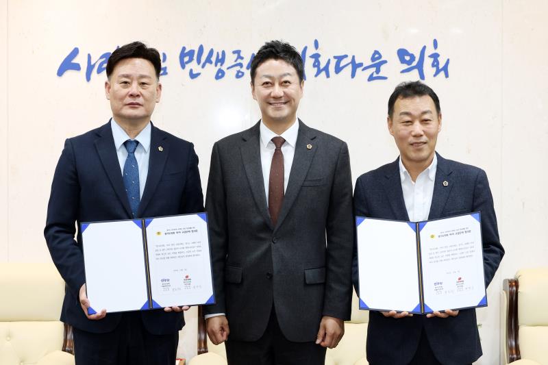 더불어민주당 최종현 대표의원, 국민의힘 이용호 부대표 의회 정상화 합의문 발표_6