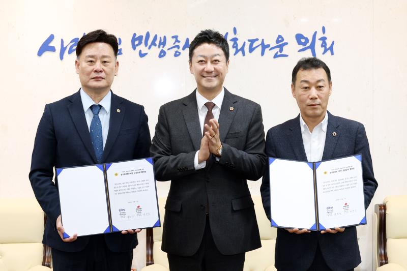 더불어민주당 최종현 대표의원, 국민의힘 이용호 부대표 의회 정상화 합의문 발표