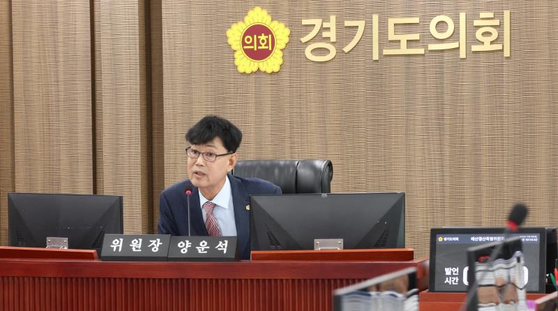 제387회 정례회 경기도청 예산결산특별위 회의