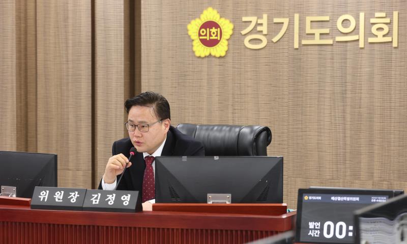 제387회 정례회 경기도청 예산결산특별위 회의(오후)_2