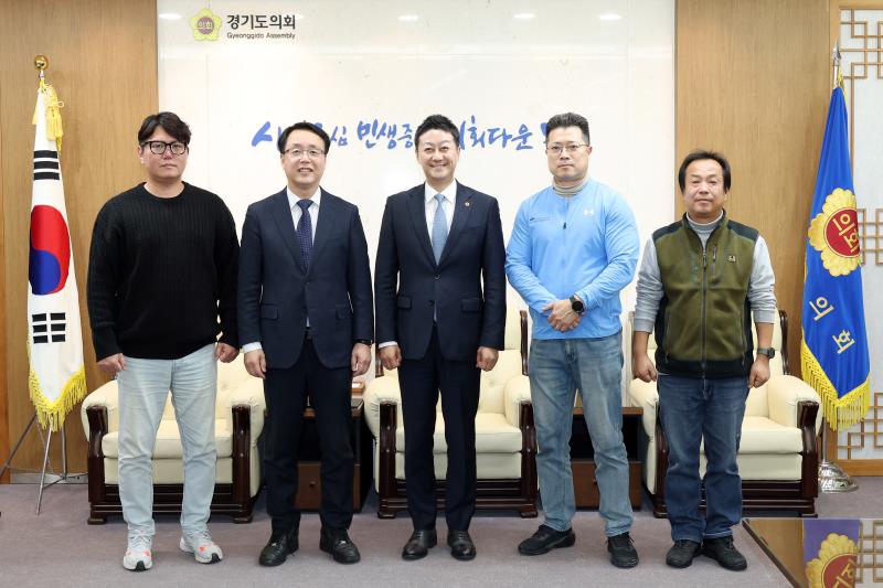 정기열 전 경기도의회 의장 면담