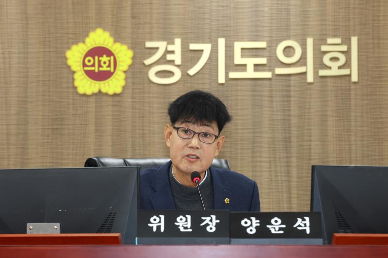 제387회 정례회 제3차 경기도청 예산결산특별위회