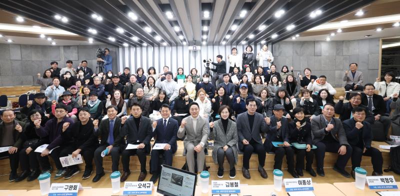 교육경쟁력 강화를 통한 미래교육 모델 구축 전략 의정부 중심으로 관련 정책토론회