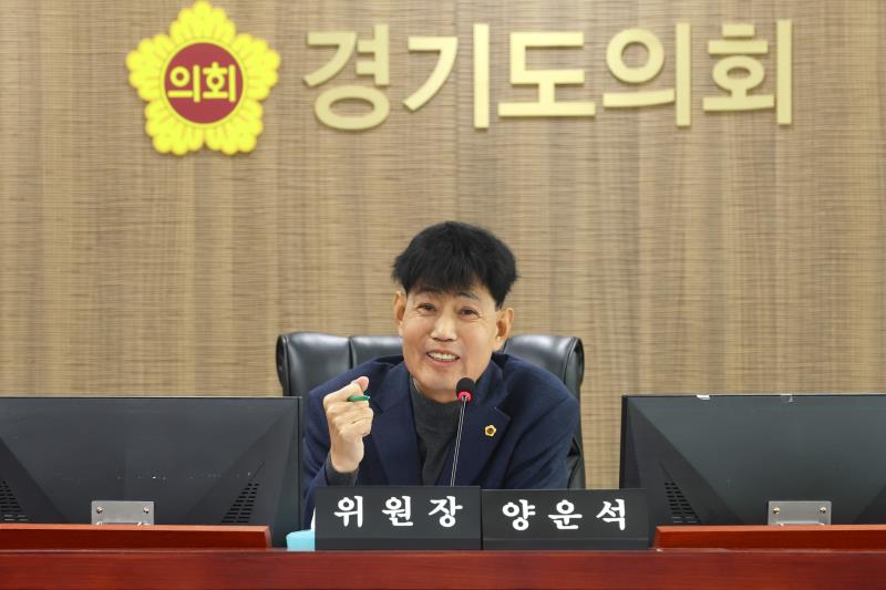 제387회 정례회 제2차 경기도청 예산결산특별위원회 사진 2