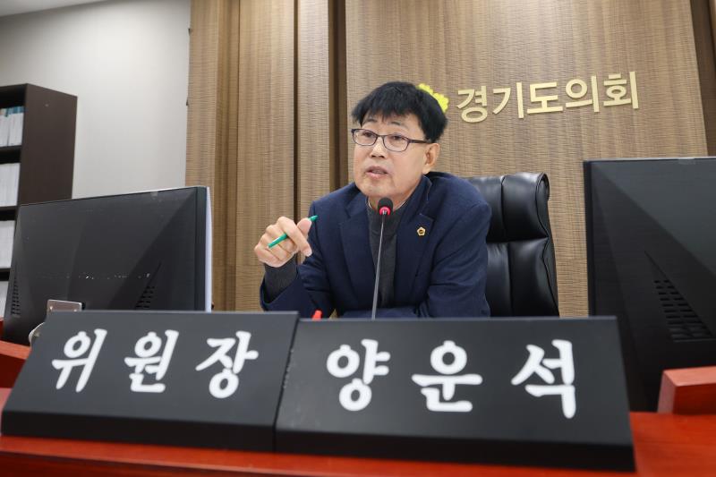 제387회 정례회 제3차 경기도청 예산결산특별위회 사진 2