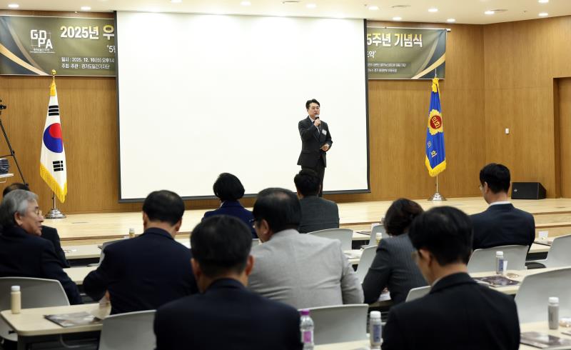 2025년 우수 의정 행정대상 시상식 및 경기도일간기자단 창립 5주년 기념식_5