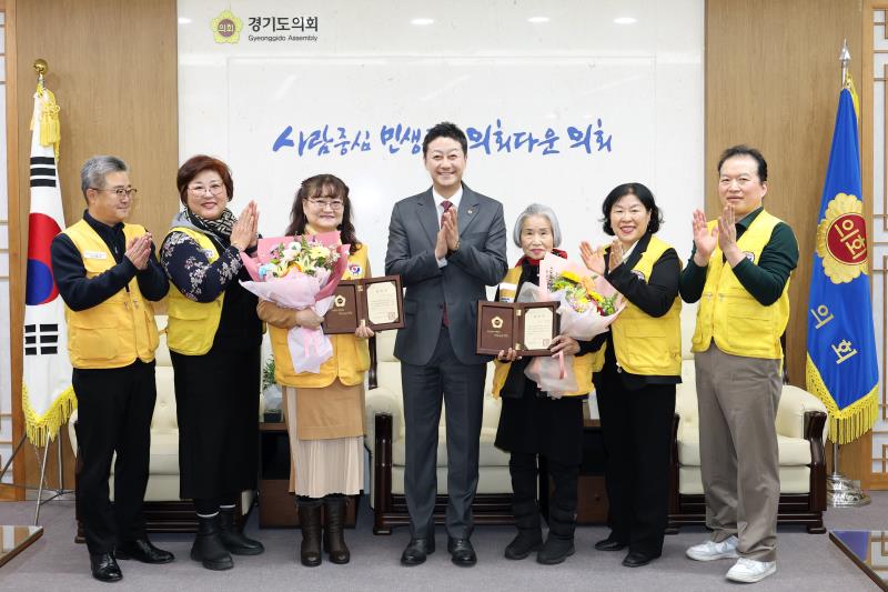 대한적십자사 시흥은행봉사회 접견 및 표창장 수여식