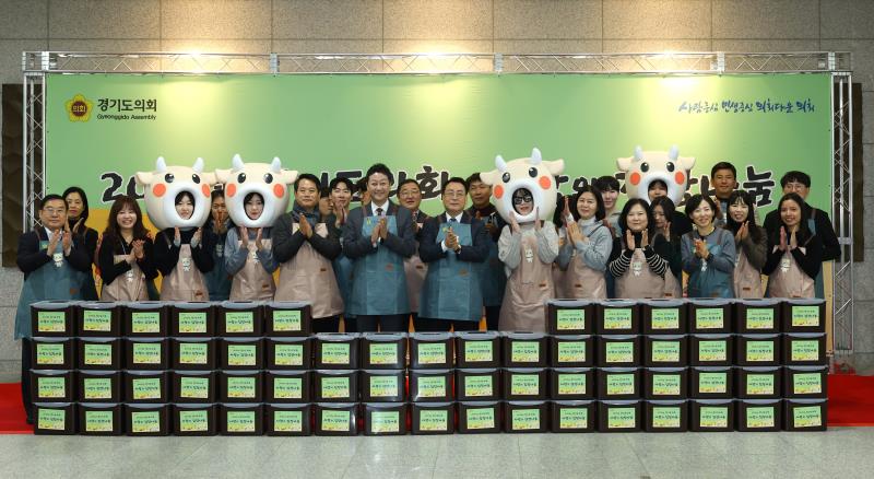 2025년 경기도의회 사랑의 김장나눔_3