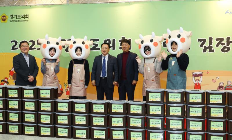 2025년 경기도의회 사랑의 김장나눔_9