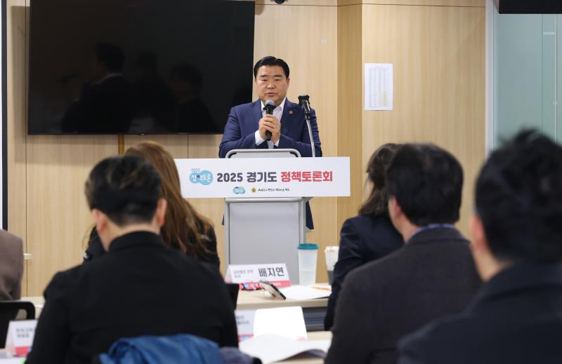 우리는 준비됐는가 자립준비청년 미래를 묻다 토론회_5