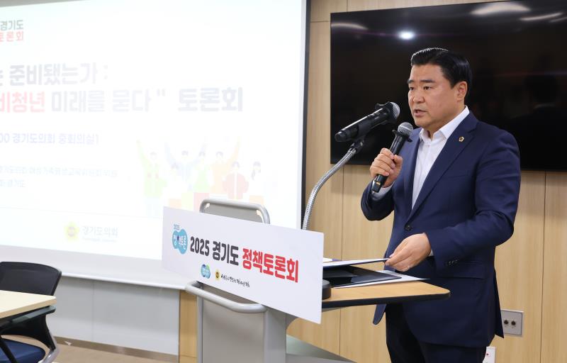 우리는 준비됐는가 자립준비청년 미래를 묻다 토론회_6