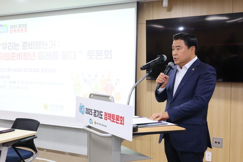 우리는 준비됐는가 자립준비청년 미래를 묻다 토론회_7