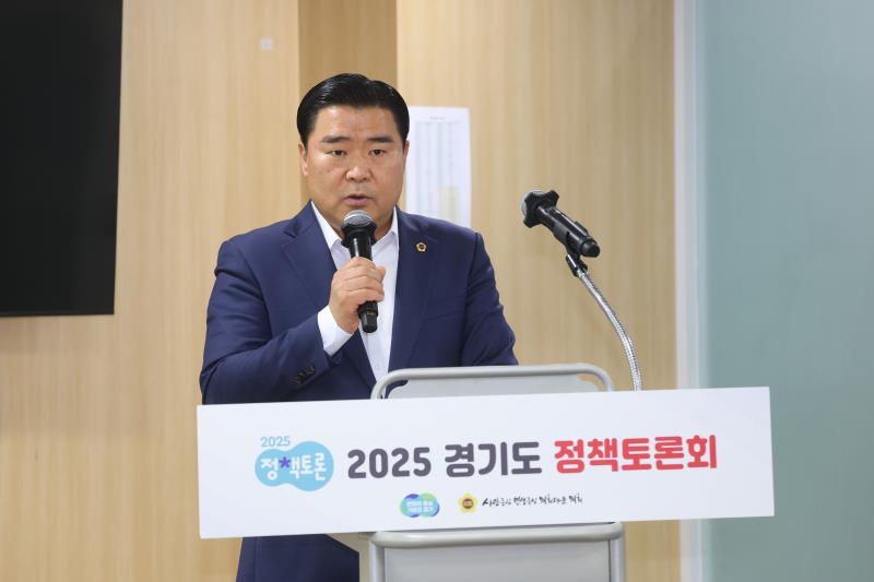 우리는 준비됐는가 자립준비청년 미래를 묻다 토론회_8