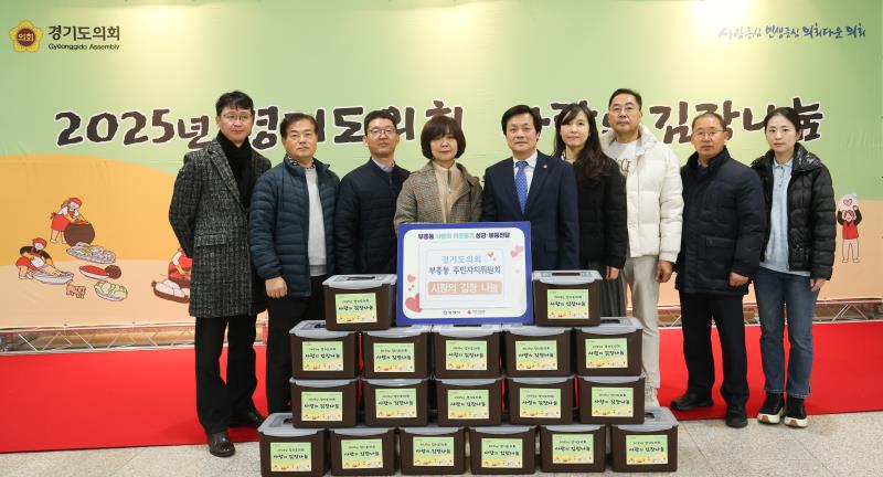 사랑의 김치 전달식_2